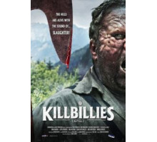 Идиллия (2015)