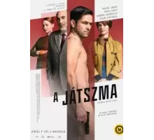 Игра (2022)