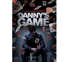 Игра Дэнни (2020)
