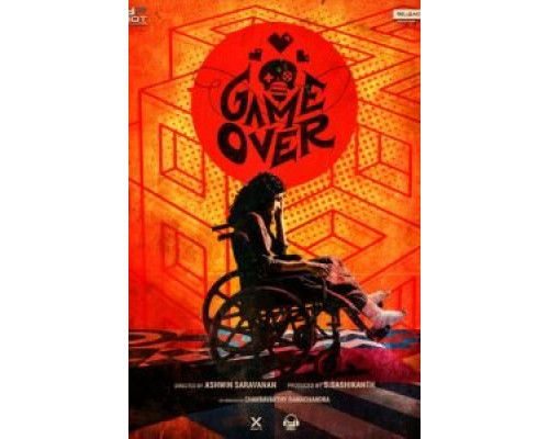   Игра окончена (смотреть онлайн)
