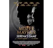 Игра Серены (2021)