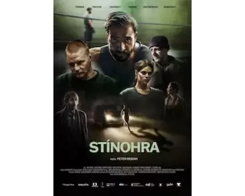   Игра теней (смотреть онлайн)