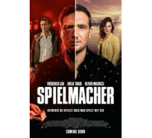 Игрок (2018)