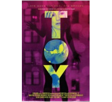 Игрушка (2016)