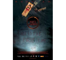 Игры преисподней (2012)