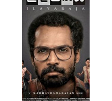 Илайяраджа (2019)