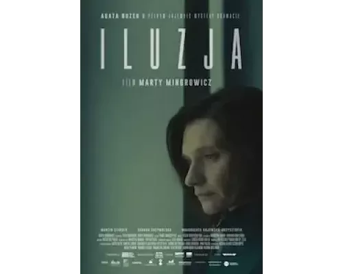 Иллюзия (смотреть онлайн)