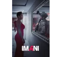 Имани (2023)