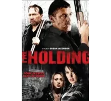 Имение (2011)