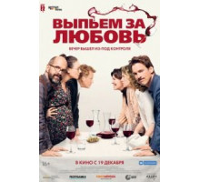 Имя (2018)