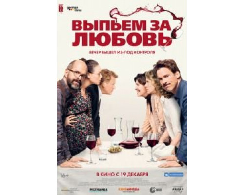   Имя (смотреть онлайн)