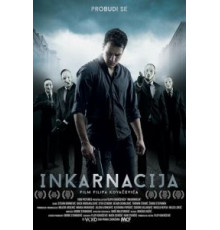 Инкарнация (2016)