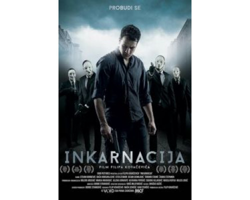   Инкарнация (смотреть онлайн)
