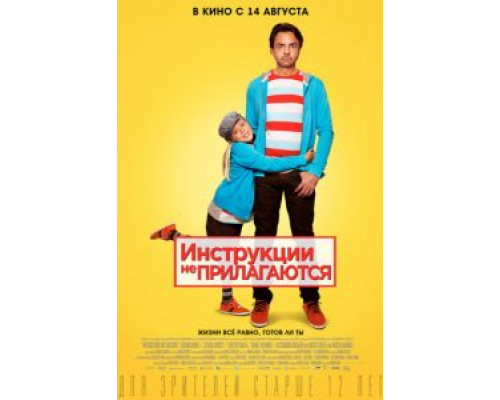   Инструкции не прилагаются (смотреть онлайн)