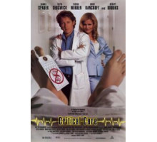 Интенсивная терапия (1997)