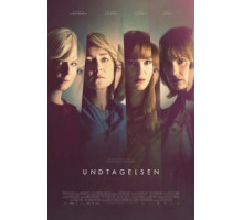 Исключение (2019)