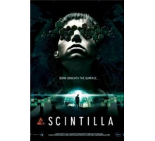 Искра (2014)