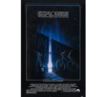Исследователи (1985)