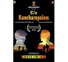 Истории из Канчарапалема (2018)