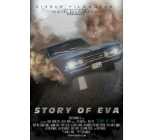 История Евы (2015)