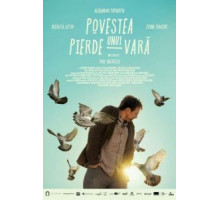 История о летнем любовнике (2018)