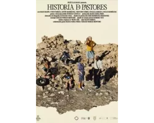 История пастухов (смотреть онлайн)