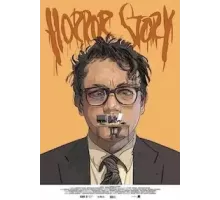 История ужасов (2023)