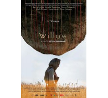 Ива (2019)