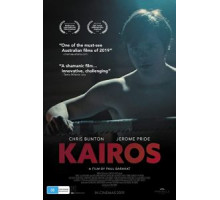 Кайрос (2019)