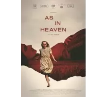 Как на небесах (2021)