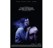 Как нарисовать идеальный круг (2009)