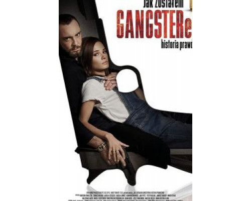   Как я стал гангстером. Правдивая история (смотреть онлайн)