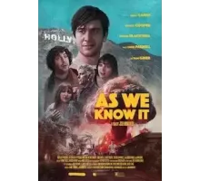 Каким мы его знаем (2023)