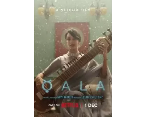   Кала (смотреть онлайн)