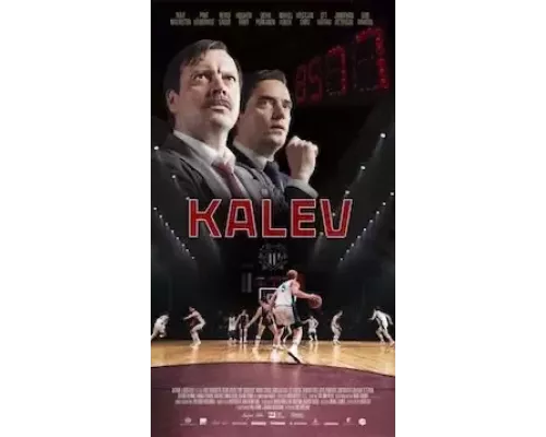 Калев (смотреть онлайн)