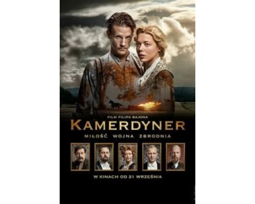 Камердинер (смотреть онлайн)