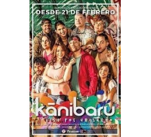 Канибару (2019)