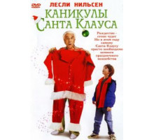 Каникулы Санта Клауса (2000)