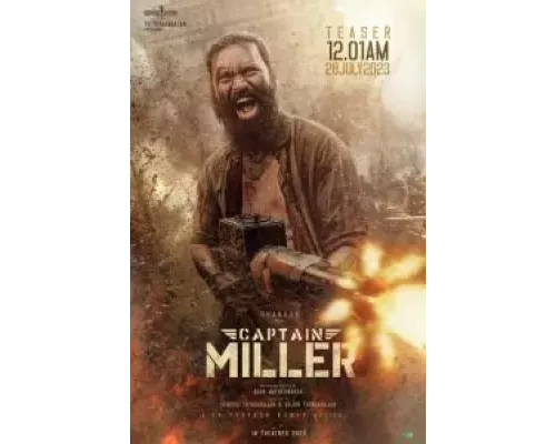   Капитан Миллер (смотреть онлайн)