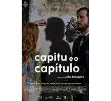 Капиту и глава (2021)
