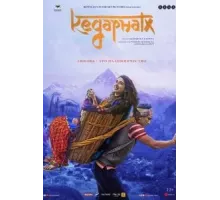 Кедарнатх (2018)