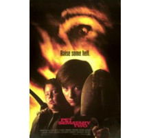 Кладбище домашних животных 2 (1992)