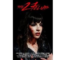 Клуб 27 (2019)