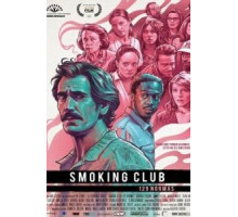 Клуб курильщиков: 129 правил (2017)