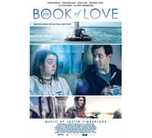 Книга любви (2016)