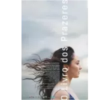 Книга земных наслаждений (2020)