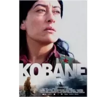 Кобани (2022)