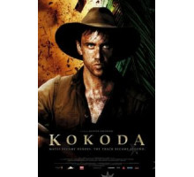 Кокода (2006)
