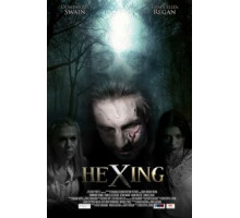 Колдовство (2017)