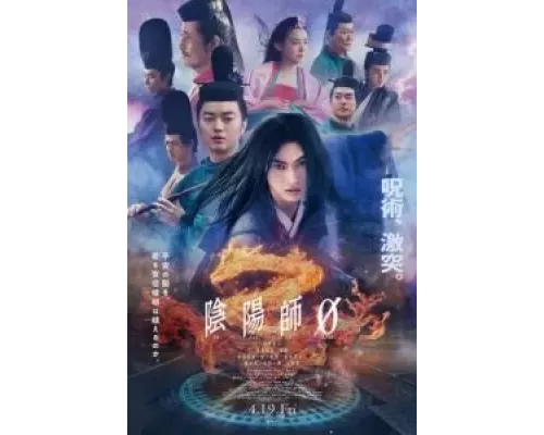 Колдун 0 (смотреть онлайн)